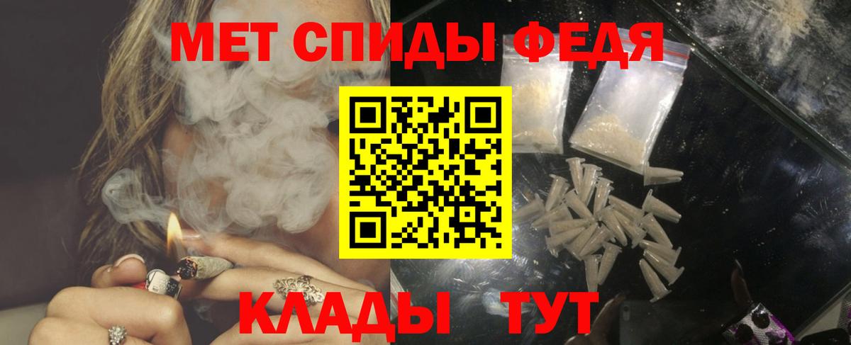 Амфетамин 98%  Вход с VPN  Амфетамин  Добрянка 