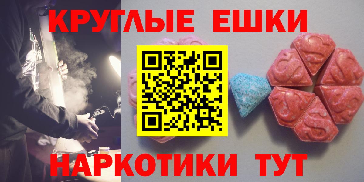 Ecstasy mix  Вход с VPN  Добрянка  ЭКСТАЗИ  ЭКСТАЗИ VHQ 