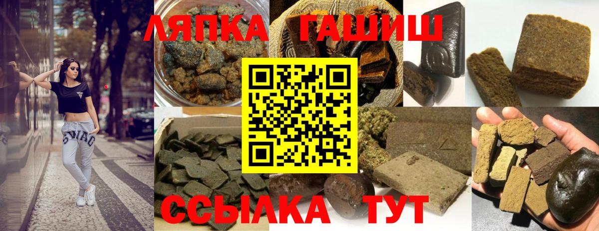 ГАШ Premium  Вход с VPN  Добрянка 