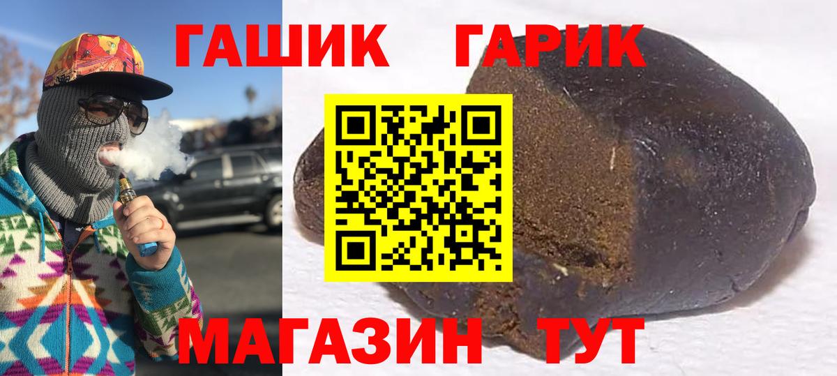 ГАШ Изолятор Добрянка