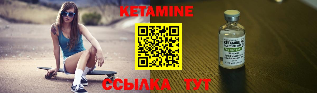 КЕТАМИН ketamine  Кетамин ketamine  Добрянка  Вход с VPN 