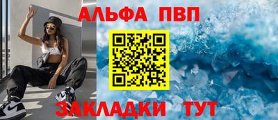 apvp Балашиха