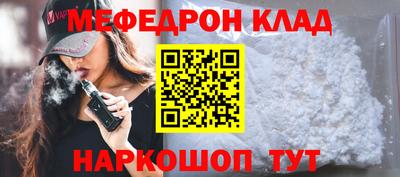 соль ск Балаково