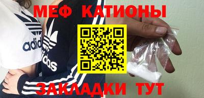 соль ск Балаково