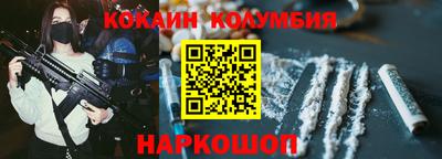соль ск Балаково