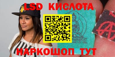 соль ск Балаково