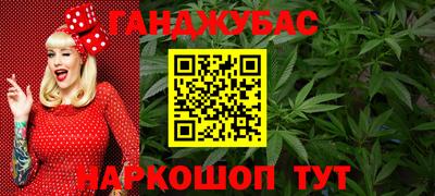 соль ск Балаково