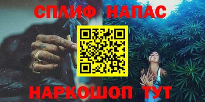 соль ск Балаково