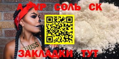 apvp Балашиха