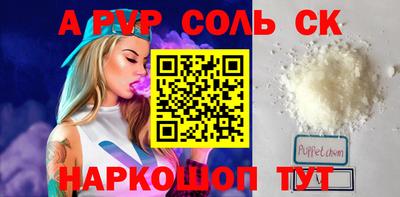 apvp Балашиха