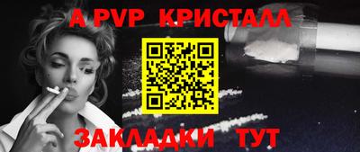 apvp Балашиха