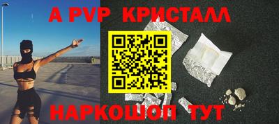 apvp Балашиха