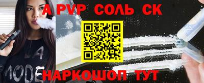 гидропоника Балахна