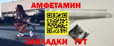 соль ск Балаково