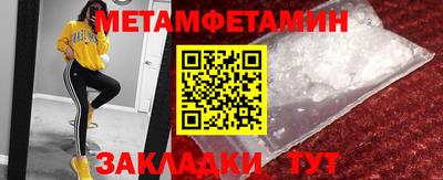 соль ск Балаково