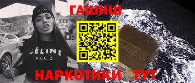 гидропоника Балахна