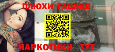 соль ск Балаково