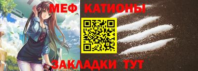 соль ск Балаково
