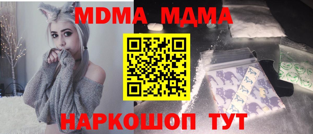 MDMA VHQ Добрянка