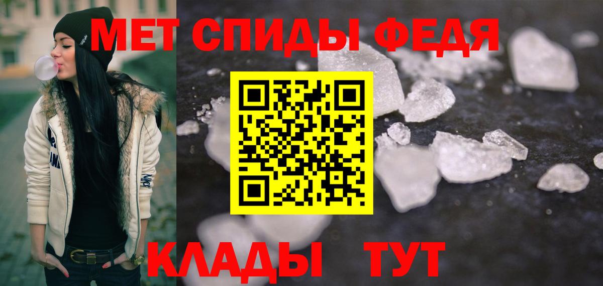 МЕТАМФЕТАМИН витя Добрянка