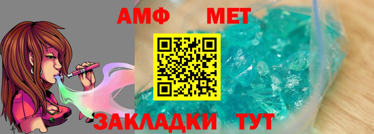 Добрянка  Первитин мет  Первитин мет  Вход с VPN 