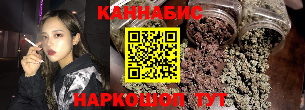 Добрянка  Конопля семена  Канабис семена  Вход с VPN  Марихуана ГИДРОПОН 